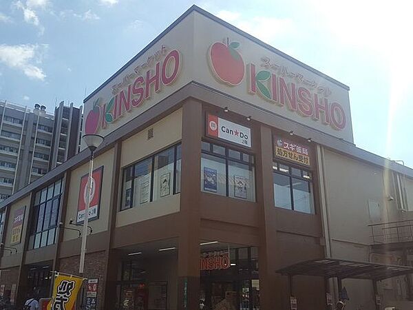 ■近商ストア住吉店■近商ストア住吉店 630m