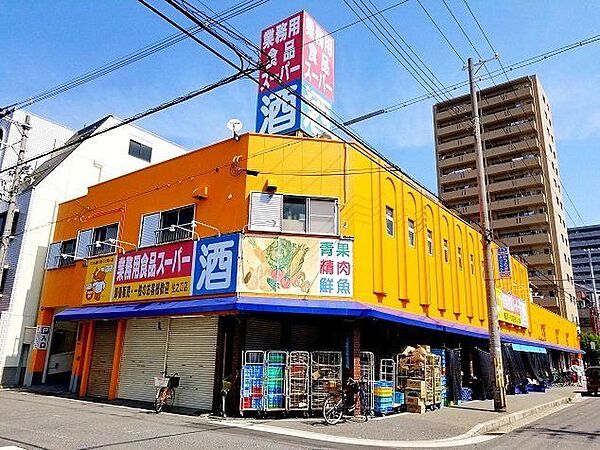 ■業務用食品スーパードラゴン住之江店■業務用食品スーパードラゴン住之江店 660m