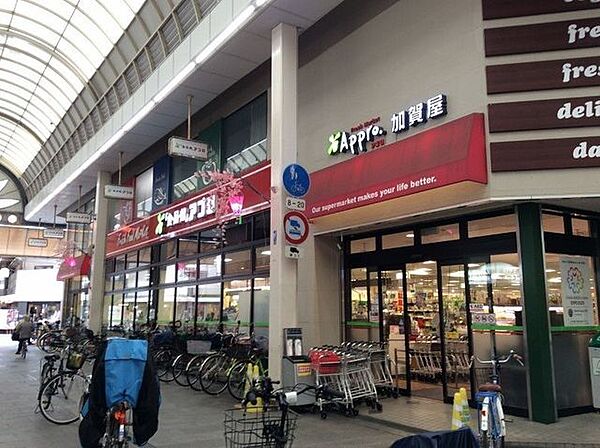 ■食品アプロ加賀屋店■食品アプロ加賀屋店 650m