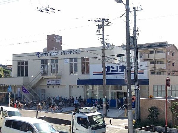 ■サンデイ住吉墨江店■サンデイ住吉墨江店 840m