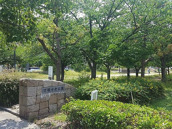 ■万領中央公園■万領中央公園 200m