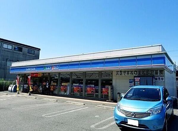 ■ローソン平林南1丁目店■ローソン平林南1丁目店 250m