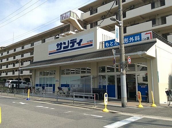 ■サンディ 住之江加賀屋店■サンディ 住之江加賀屋店 550m