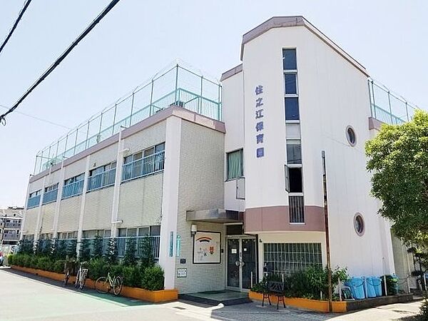 ■住之江保育園■住之江保育園 350m