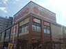 周辺：■近商ストア住吉店■近商ストア住吉店 560m
