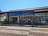 周辺：■ライフォート南港店 ライフォート南港店 260m