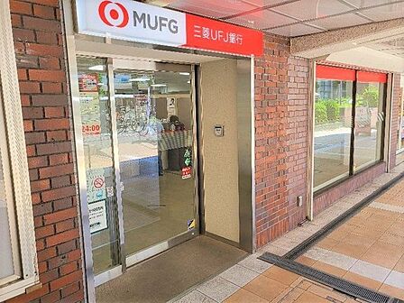 ■三菱UFJ銀行ATMポートタウン東駅前 三菱UFJ銀行大阪ポートタウン支店 460m