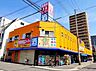 周辺：■業務用食品スーパードラゴン住之江店■業務用食品スーパードラゴン住之江店 490m