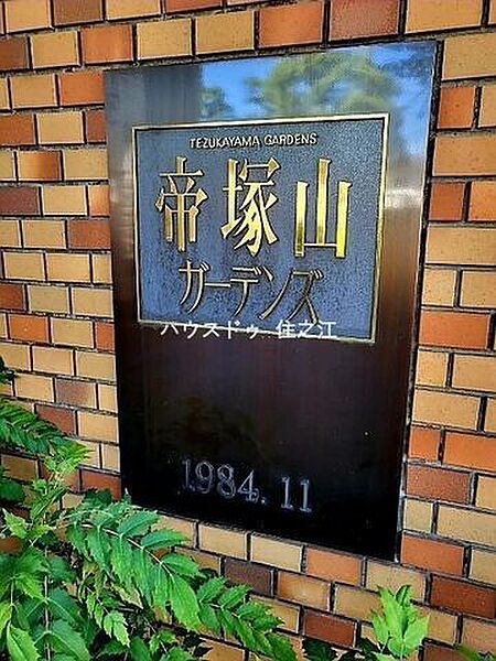 ★こちらの物件周辺のお店情報や住環境なども現地でご説明致しますので何でもご質問ください♪
