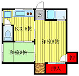 福島アパートのイメージ