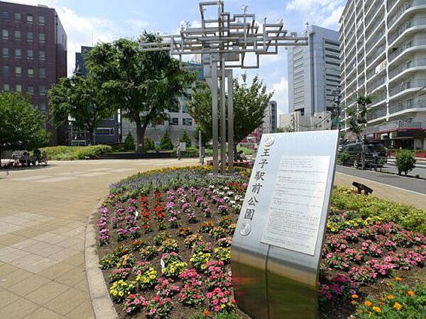 画像23:【公園】王子駅前公園(三角公園)まで500ｍ