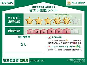 オリーブ  ｜ 埼玉県戸田市笹目6丁目（賃貸アパート1LDK・1階・50.03㎡） その15