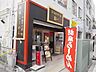 周辺：【ラーメン】胡麻ラーメン　颯まで229ｍ