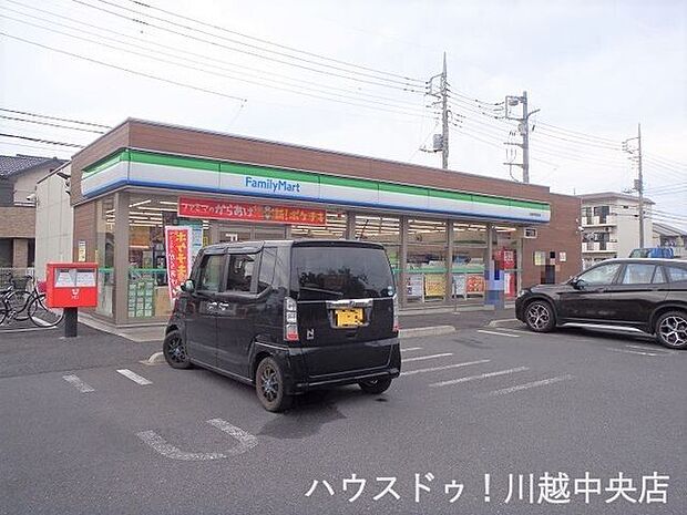 ファミリーマート川越伊勢原店 200m