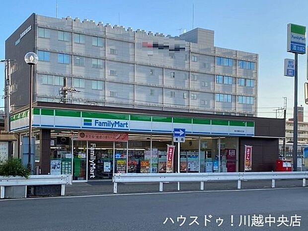 ファミリーマート南大塚駅北口店 700m