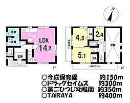 埼玉県川越市今成1丁目
