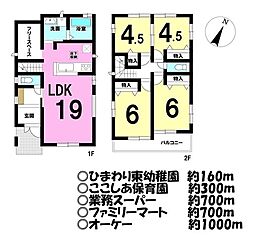 埼玉県川越市郭町2丁目