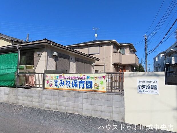 すみれ保育園 850m