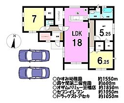 埼玉県川越市かすみ野3丁目