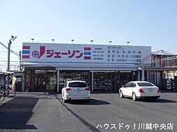 周辺施設の画像