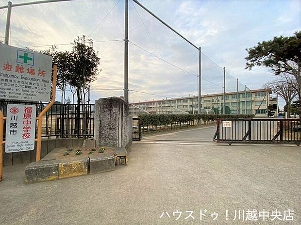 福原中学校 1000m