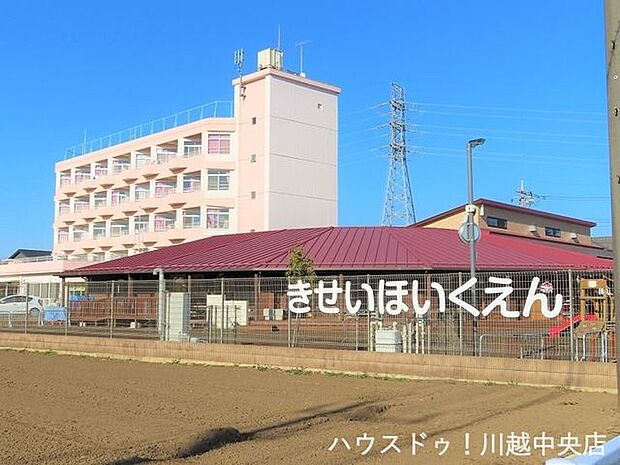 貴精保育園 600m