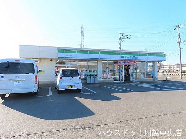 ファミリーマート川越今福南店 850m