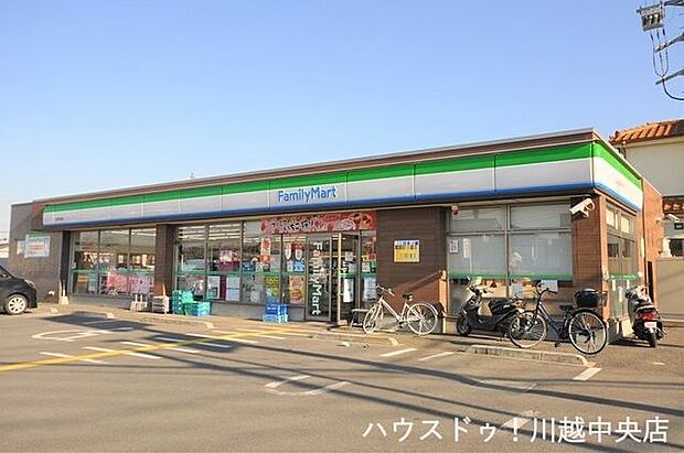ファミリーマート川越今福店 1000m