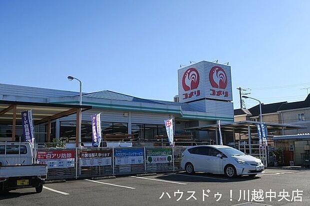 コメリハード＆グリーン豊田店 1400m