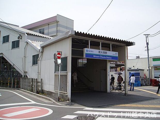 南大塚駅 1200m
