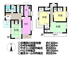埼玉県川越市的場2丁目