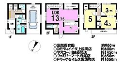 埼玉県川越市大字藤間