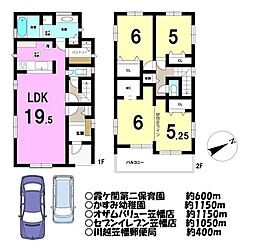 埼玉県川越市かすみ野1丁目