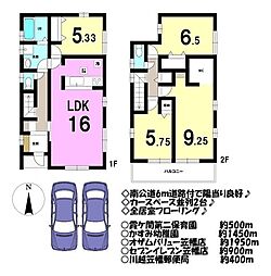 埼玉県川越市かすみ野３丁目