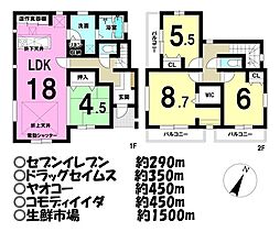 埼玉県川越市諏訪町