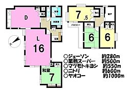 埼玉県川越市広栄町