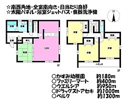 埼玉県川越市大字的場