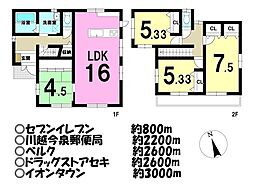 埼玉県川越市大字久下戸