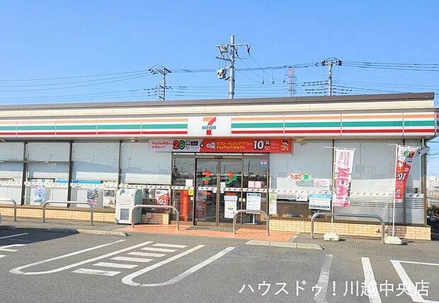 セブンイレブン川越寺山店 900m