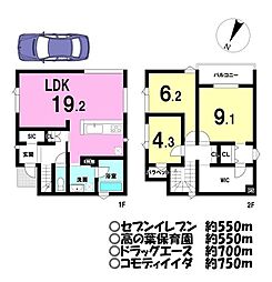 埼玉県川越市大字砂