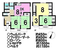 埼玉県川越市南大塚5丁目