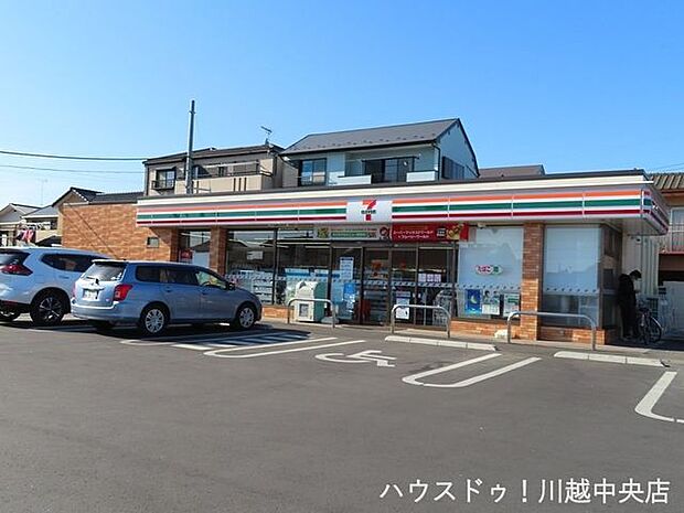 セブンイレブン川越宮元町店 700m