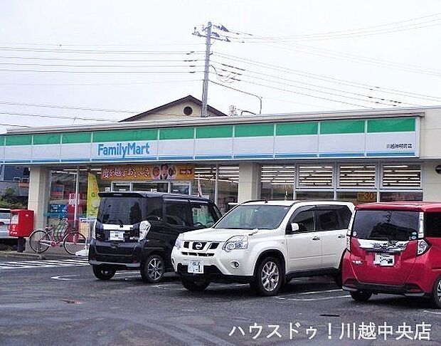 ファミリマート川越神明町店 200m