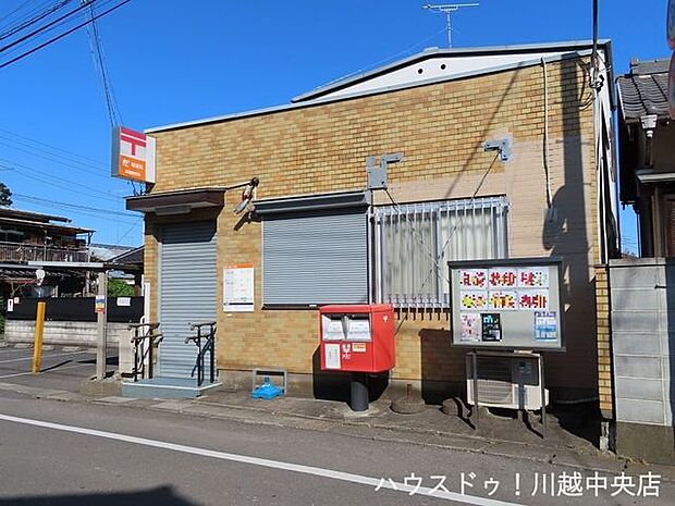 高階郵便局 1150m