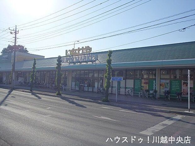いなげや川越新河岸店 1450m