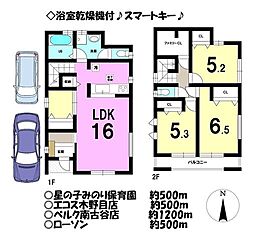埼玉県川越市大字木野目