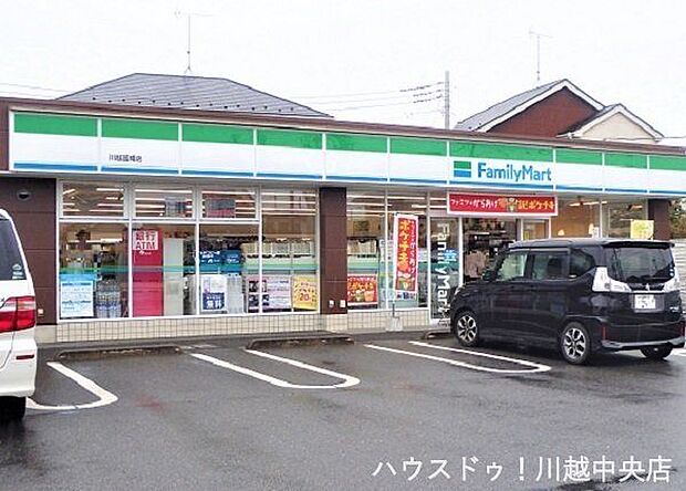 ファミリーマート川越笠幡店 450m