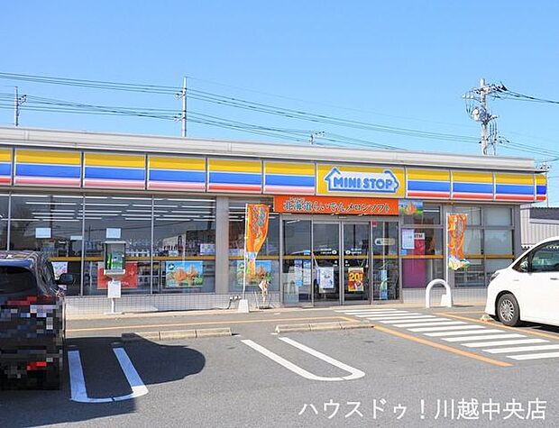 ミニストップ川越石田店 1300m