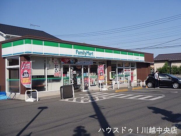 ファミリーマート川越砂新田店 1100m