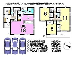 埼玉県川越市大塚２丁目